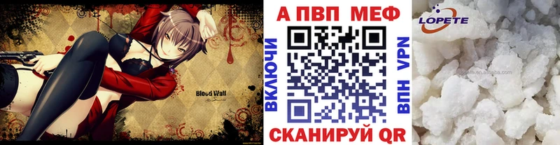 Купить закладку Дальнегорск Alpha-PVP  Мефедрон  Конопля  COCAIN 