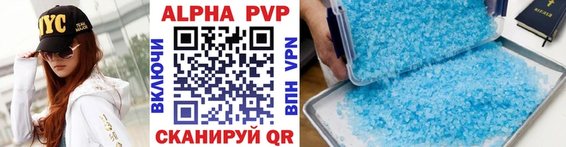 A PVP мука  Дальнегорск 