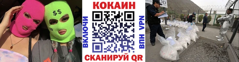 COCAIN 99%  Дальнегорск 