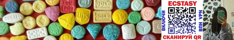 наркошоп  Дальнегорск  Ecstasy DUBAI 