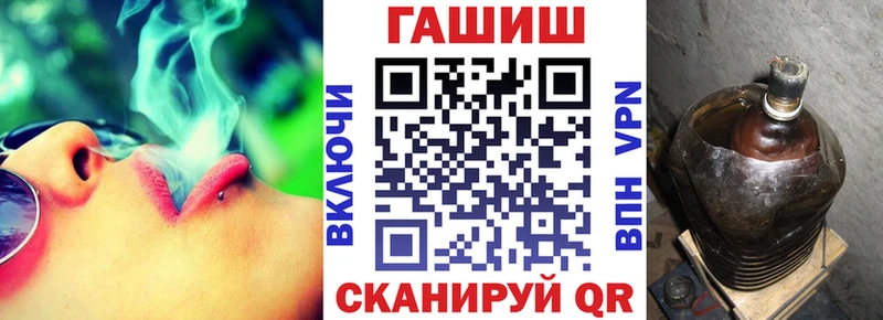 Гашиш гарик  Дальнегорск 