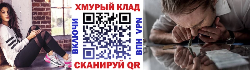 как найти закладки ссылка на мегу онион ГЕРОИН Heroin Дальнегорск
