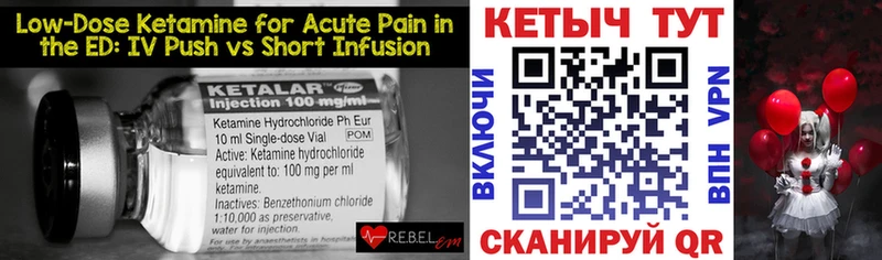 где купить наркоту Дальнегорск Кетамин ketamine