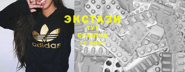 MDMA Premium VHQ Беломорск