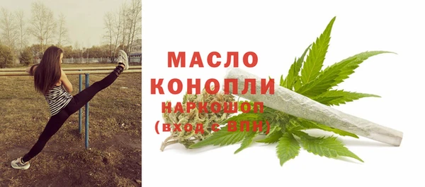 MDMA Premium VHQ Беломорск