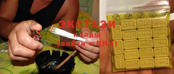 гашик Белоозёрский