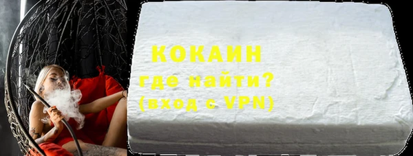 гашик Белоозёрский