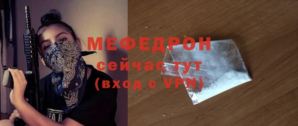 MDMA Premium VHQ Беломорск