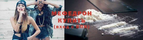 марки nbome Белокуриха