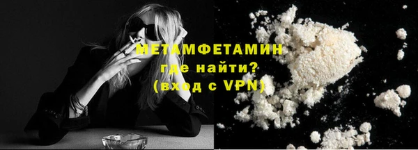 марки nbome Белокуриха
