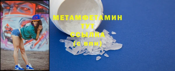 MDMA Premium VHQ Беломорск