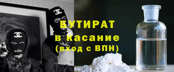 MDMA Premium VHQ Беломорск