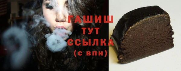 гашик Белоозёрский