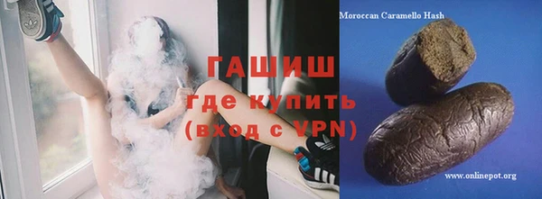 гашик Белоозёрский