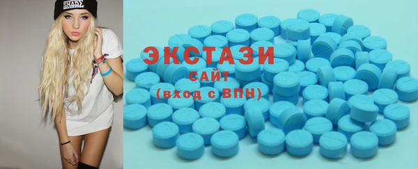 марки nbome Белокуриха