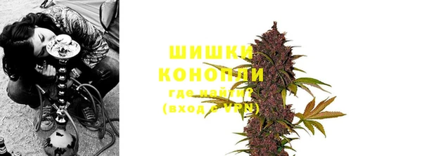 марки nbome Белокуриха
