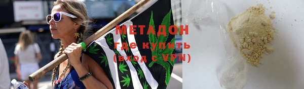 марки nbome Белокуриха