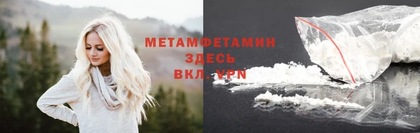 марки nbome Белокуриха