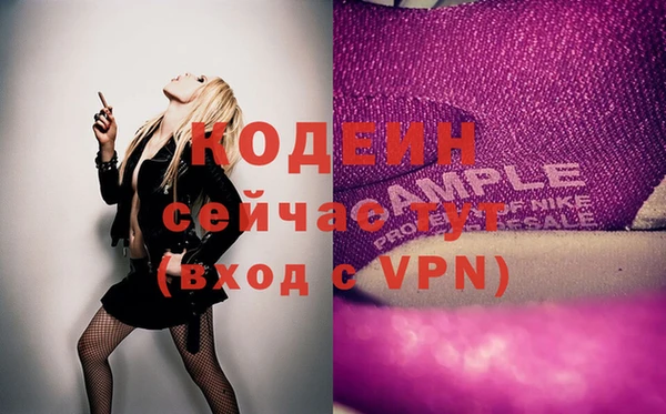 марки nbome Белокуриха