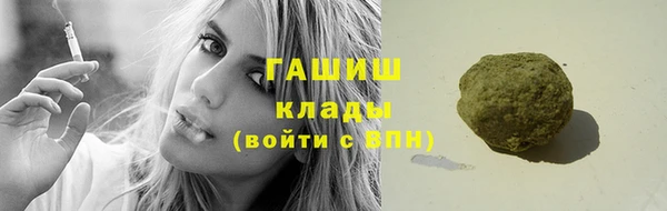 марки nbome Белокуриха