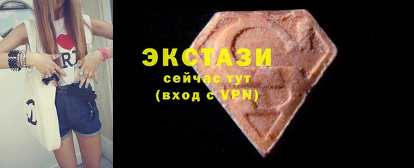 гашик Белоозёрский