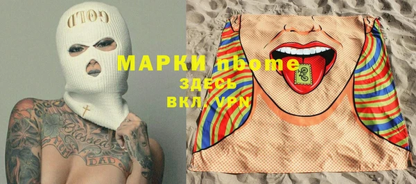 MDMA Premium VHQ Беломорск