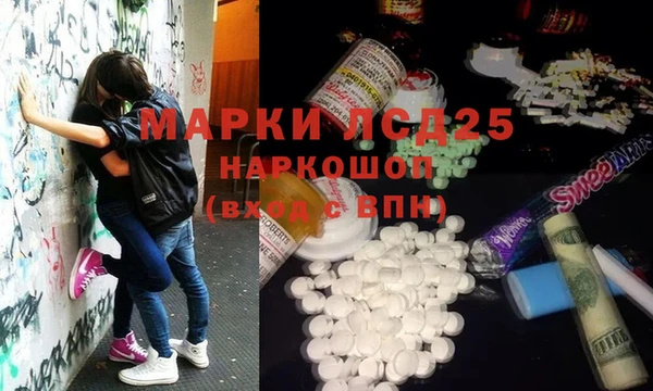 MDMA Premium VHQ Беломорск