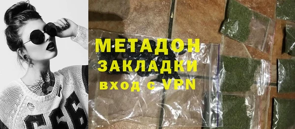 гашик Белоозёрский