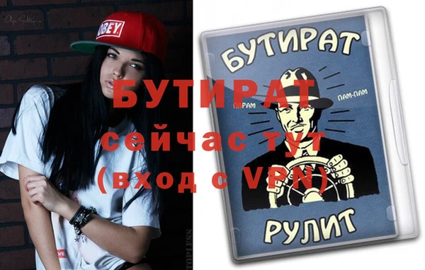 MDMA Premium VHQ Беломорск
