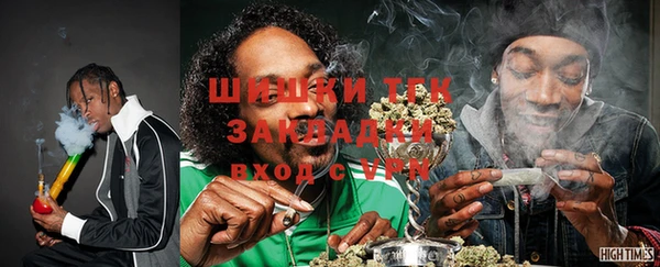 марки nbome Белокуриха