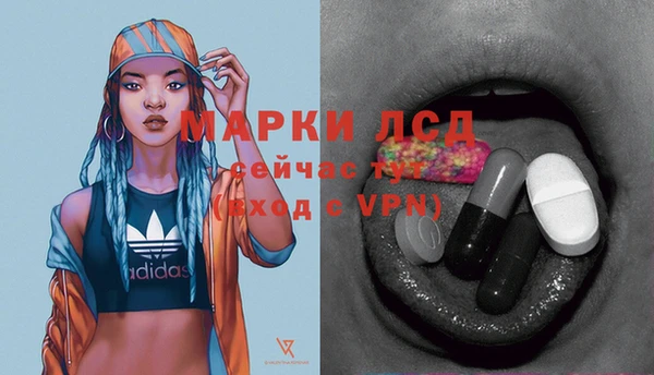MDMA Premium VHQ Беломорск