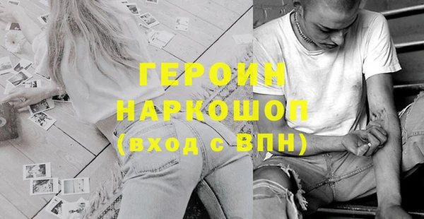 марки nbome Белокуриха