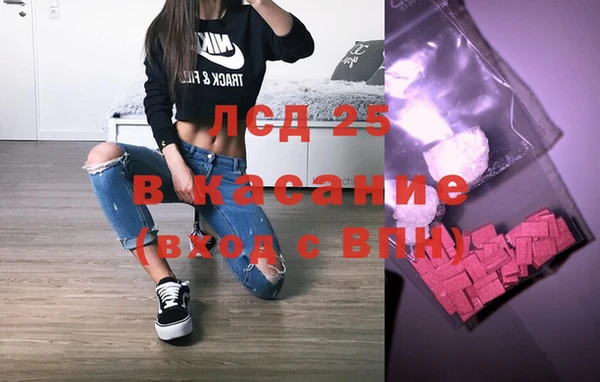 MDMA Premium VHQ Беломорск