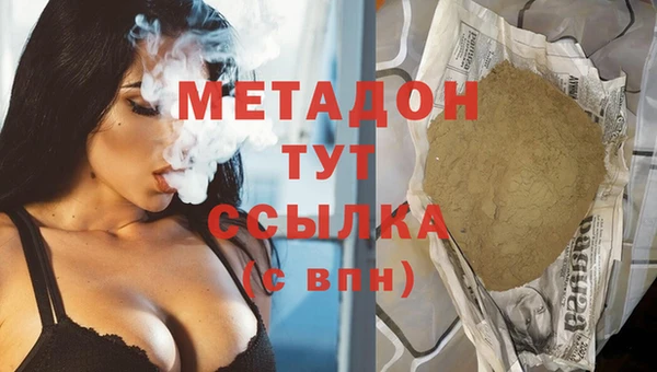 MDMA Premium VHQ Беломорск