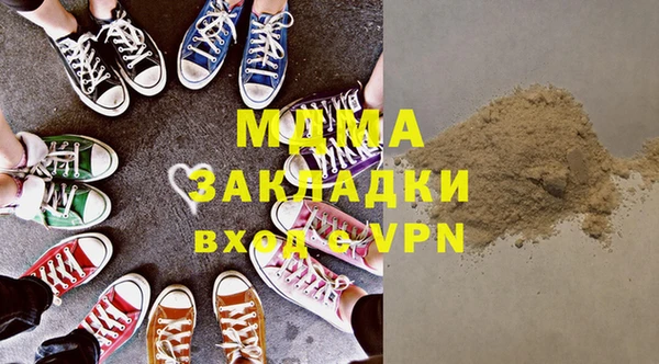 MDMA Premium VHQ Беломорск