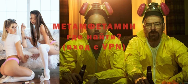марки nbome Белокуриха
