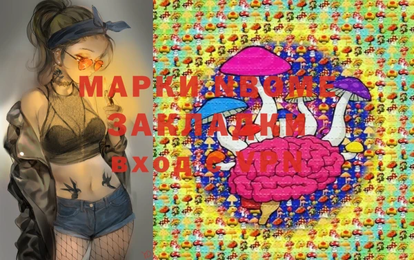 MDMA Premium VHQ Беломорск