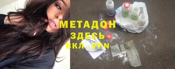 марки nbome Белокуриха