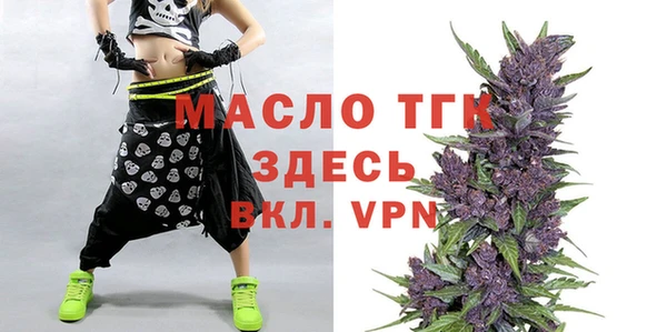 MDMA Premium VHQ Беломорск