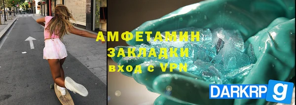 марки nbome Белокуриха