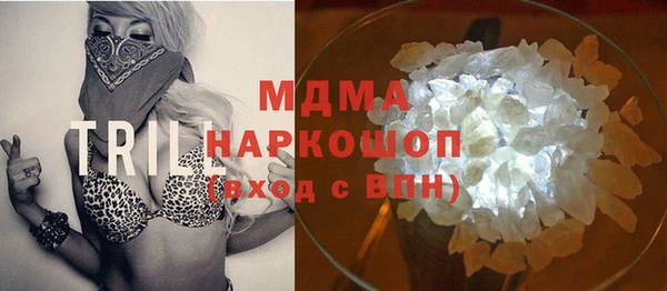 гашик Белоозёрский