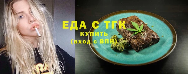 марки nbome Белокуриха