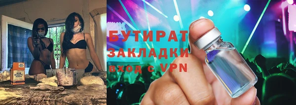 MDMA Premium VHQ Беломорск