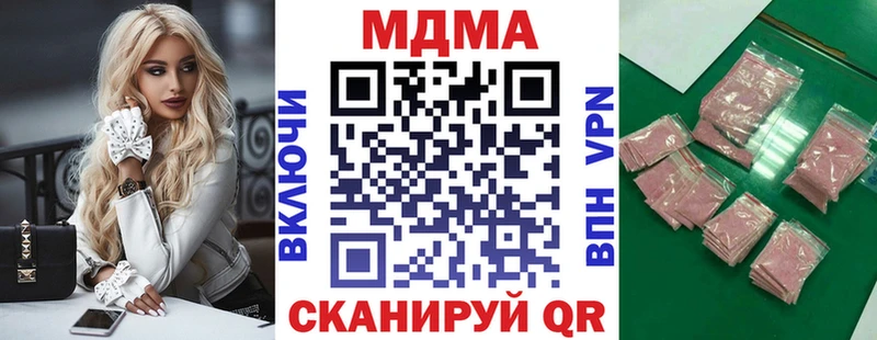 MDMA VHQ  где продают   Дальнегорск 