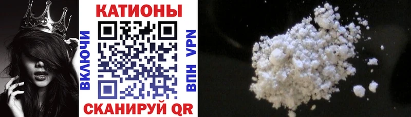 Мефедрон кристаллы Дальнегорск