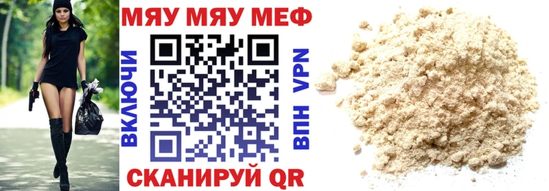 кракен зеркало  Дальнегорск  МЯУ-МЯУ mephedrone  сколько стоит 