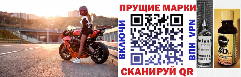 Марки NBOMe 1500мкг  Дальнегорск 