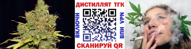 даркнет официальный сайт Дальнегорск Дистиллят ТГК Wax